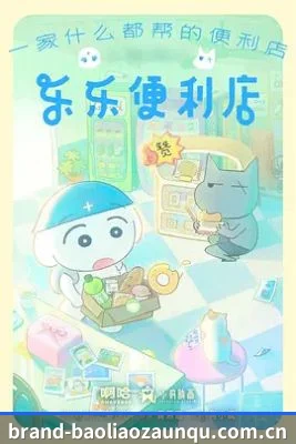 跨洋追星